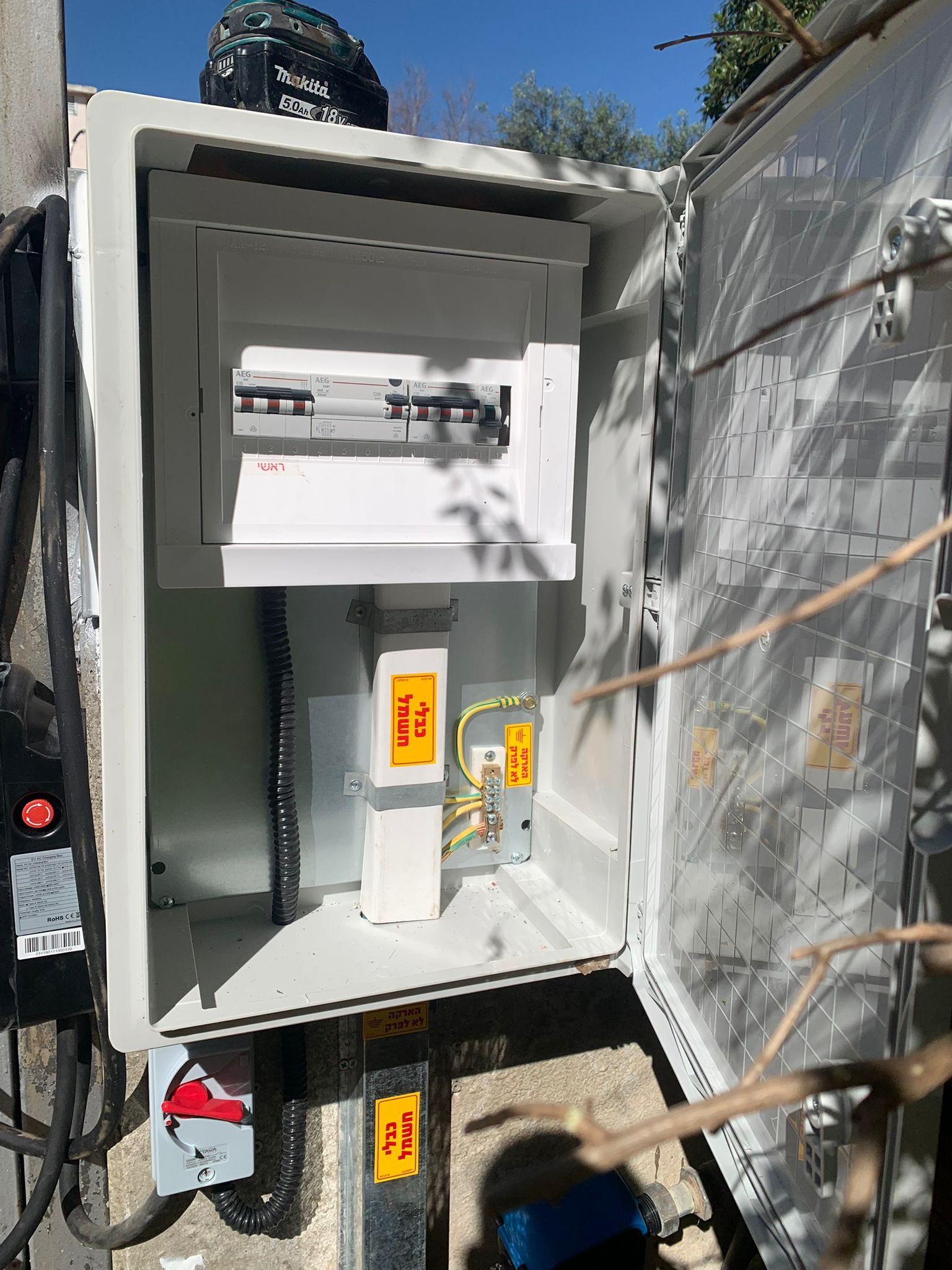 התקנת עמדת טעינה